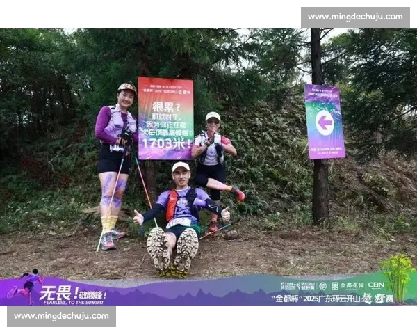 越山野敬巅峰！环云开山越野赛冠军揭晓，郑冰铃刷新纪录